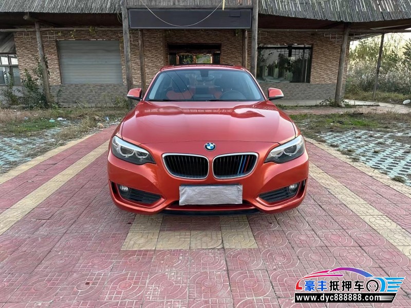 16年宝马2系轿车抵押车出售