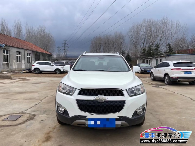 14年雪佛兰科帕奇轿车抵押车出售