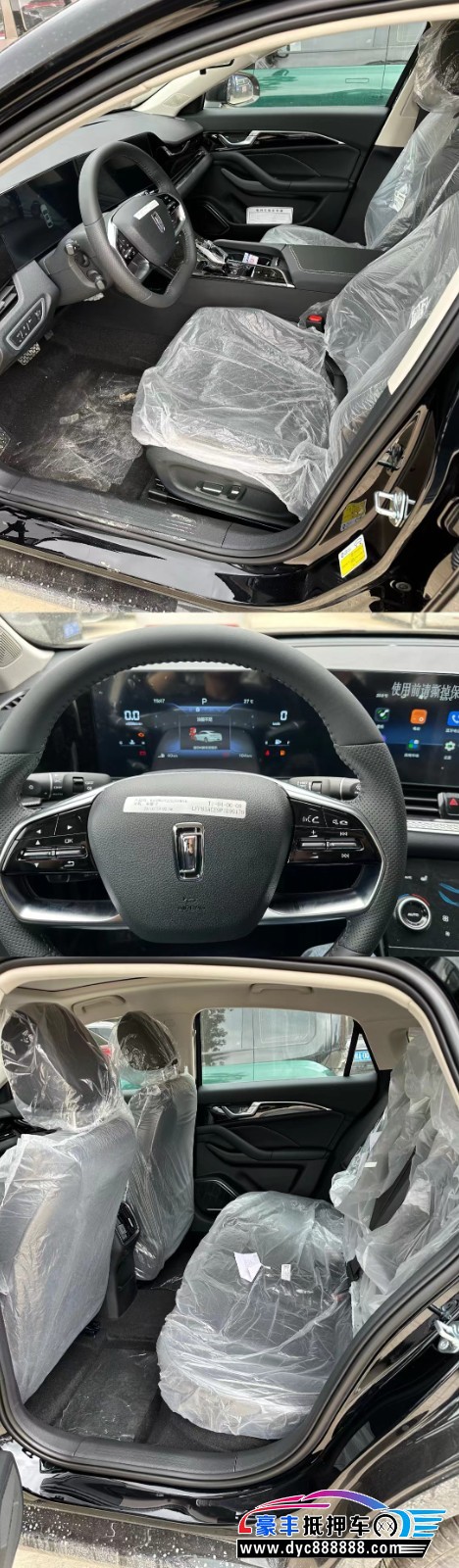 23年奔腾B70轿车抵押车出售