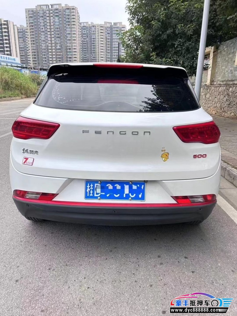 21年东风风光500轿车抵押车出售