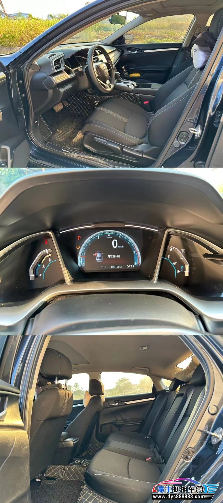 21年本田思域轿车抵押车出售