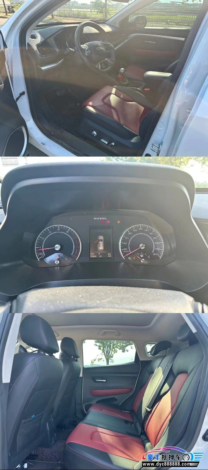 19年长城哈弗H2轿车抵押车出售