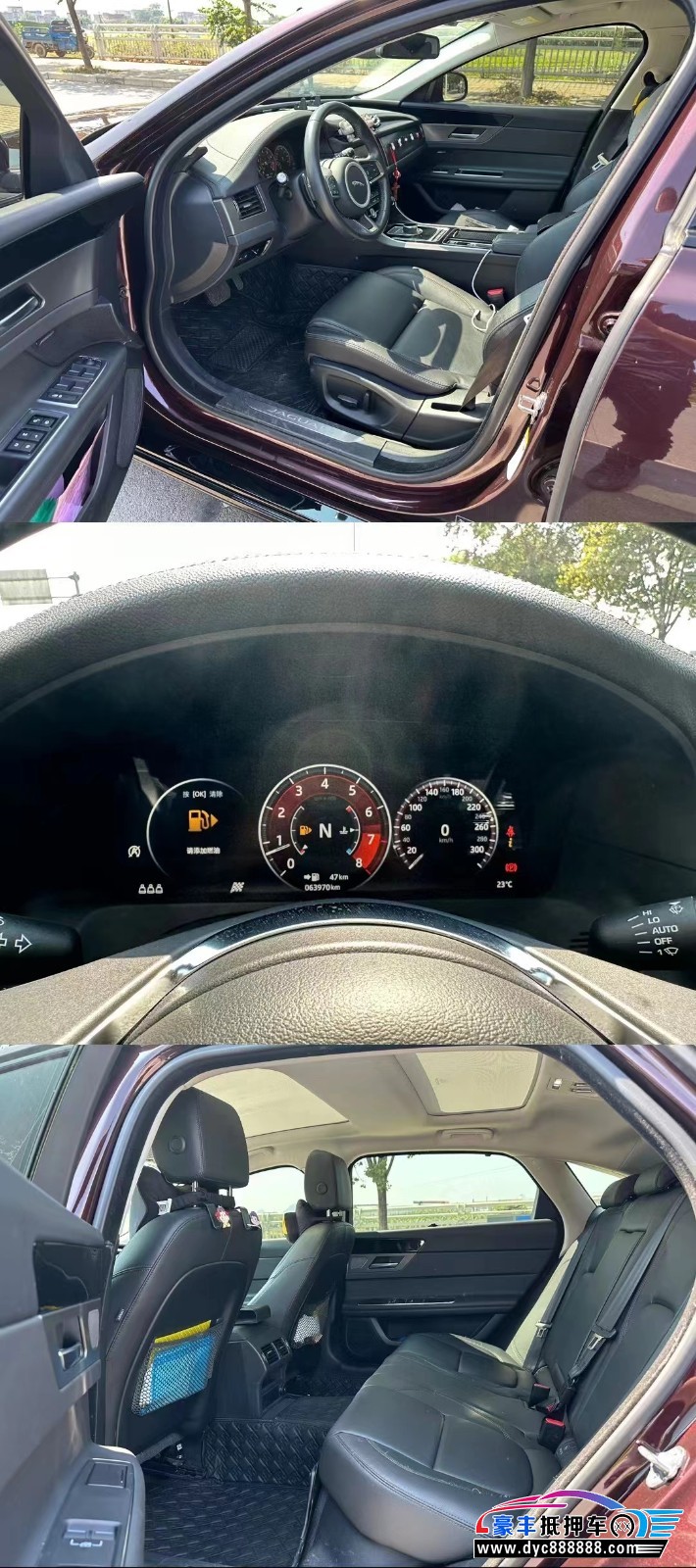 20年捷豹XFL轿车抵押车出售