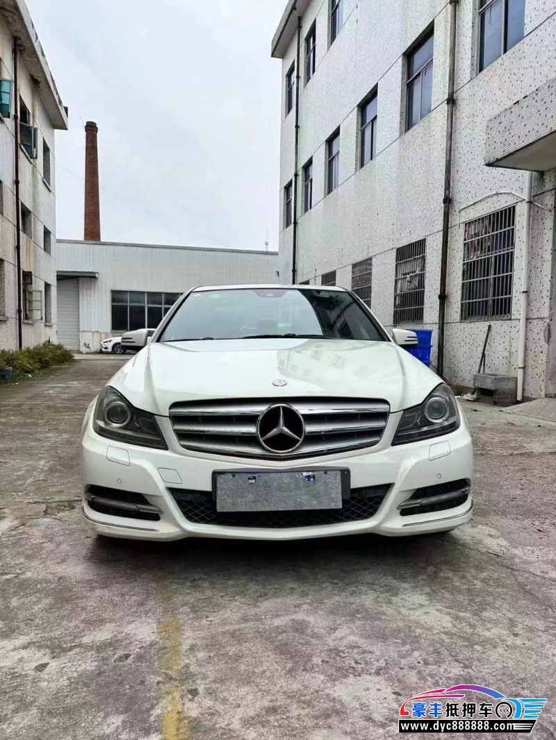 13年奔驰C轿车抵押车出售