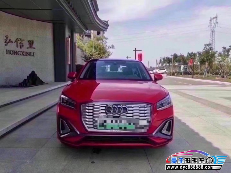 23年奥迪Q2轿车抵押车出售