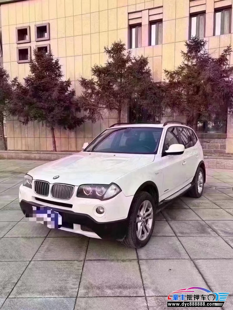 10年宝马X3轿车抵押车出售