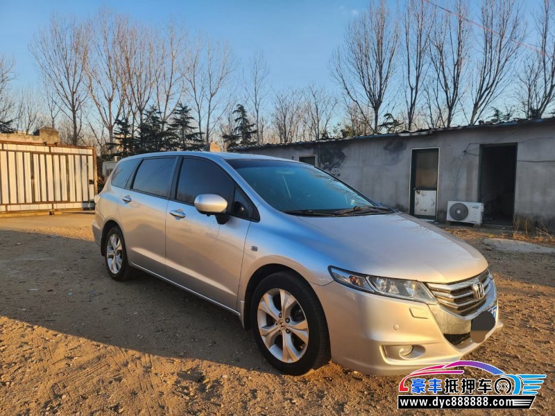 14年本田奥德赛轿车抵押车出售