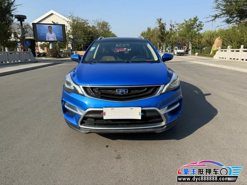 16年吉利帝豪轿车抵押车出售