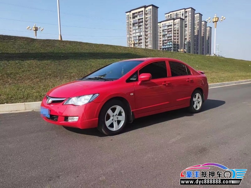 13年本田思铭轿车抵押车出售