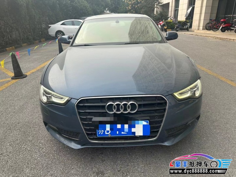 14年奥迪A5轿车抵押车出售