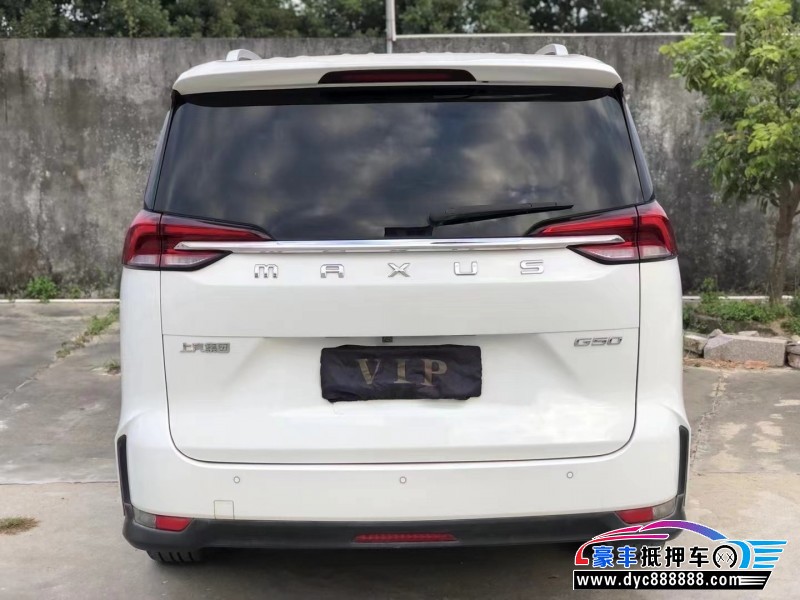 19年上汽大通G50轿车抵押车出售