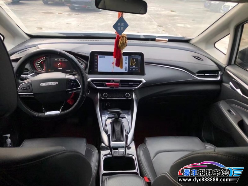 19年上汽大通G50轿车抵押车出售