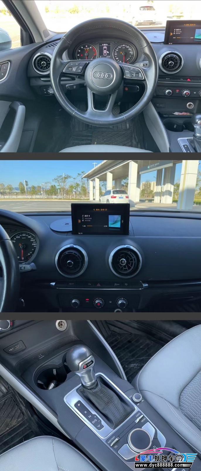 20年奥迪A3轿车抵押车出售