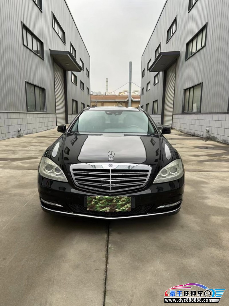 12年奔驰S轿车抵押车出售