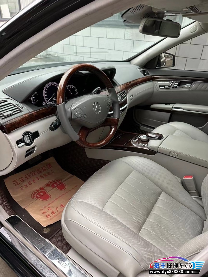12年奔驰S轿车抵押车出售