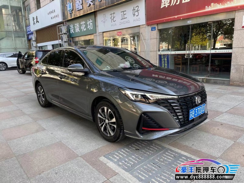 22年长安逸动轿车抵押车出售