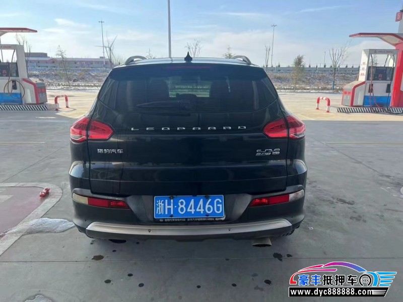 16年猎豹汽车CS10轿车抵押车出售