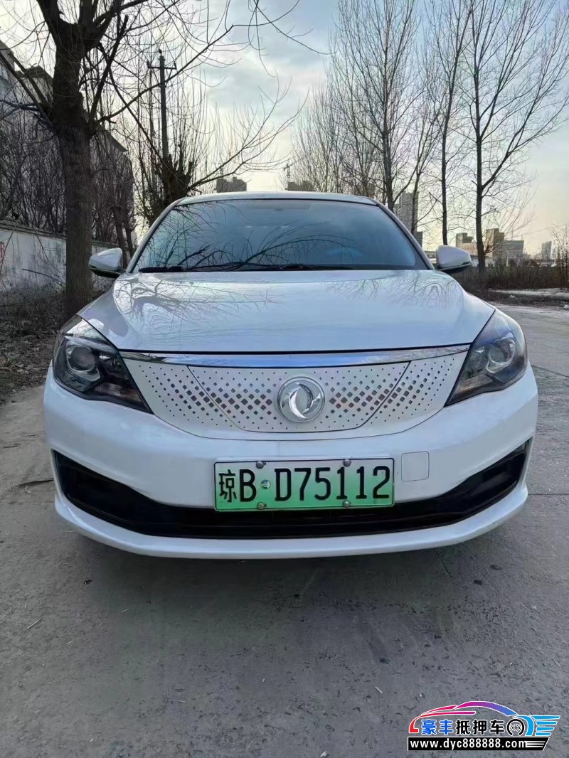 22年东风风神E70轿车抵押车出售