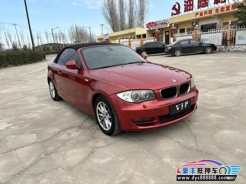 11年宝马1系轿车抵押车出售