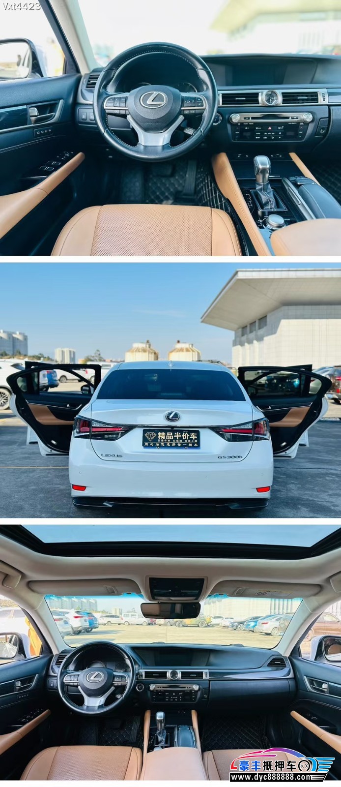 18年雷克萨斯GS轿车抵押车出售