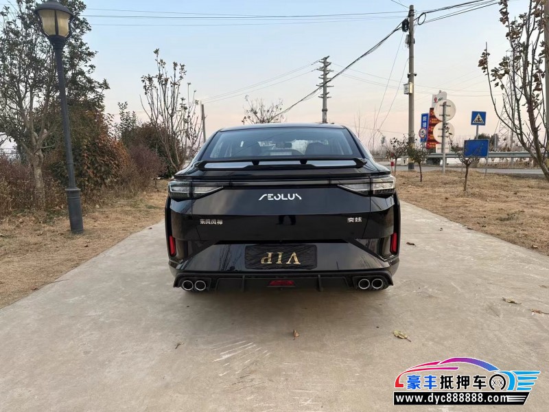 23年东风风神奕炫轿车抵押车出售