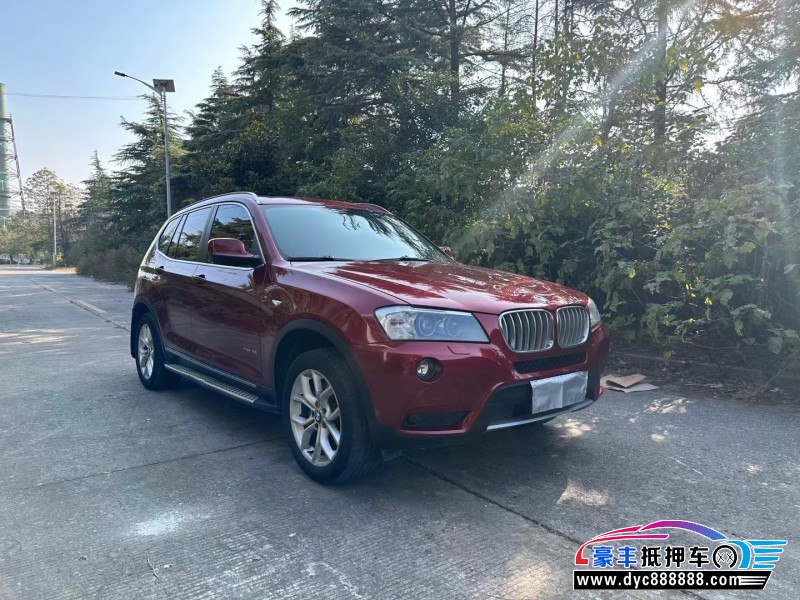 14年宝马X3轿车抵押车出售