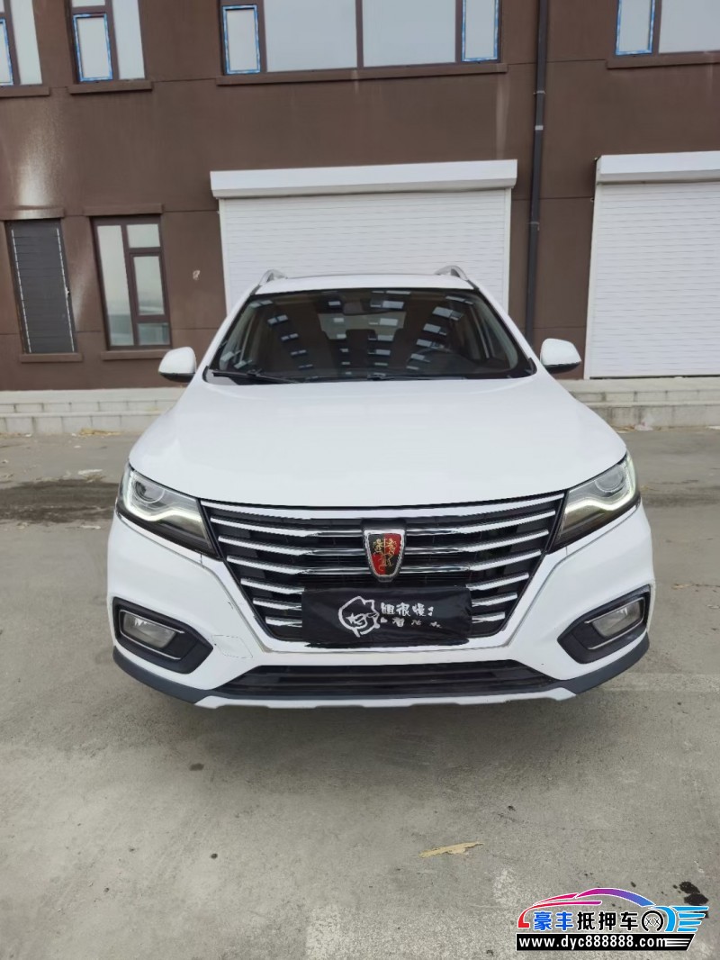 20年荣威RX5轿车抵押车出售