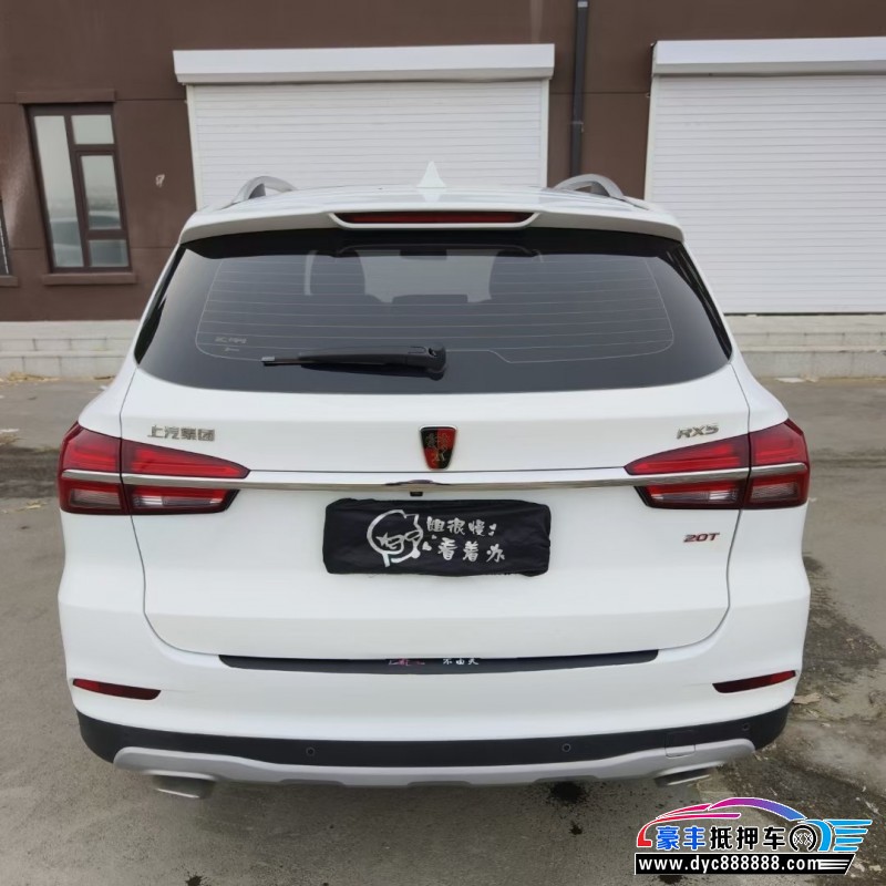 20年荣威RX5轿车抵押车出售