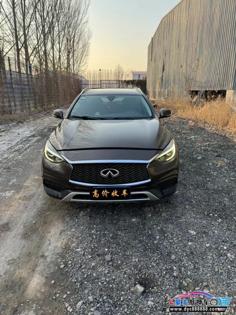 17年英菲尼迪QX30轿车抵押车出售