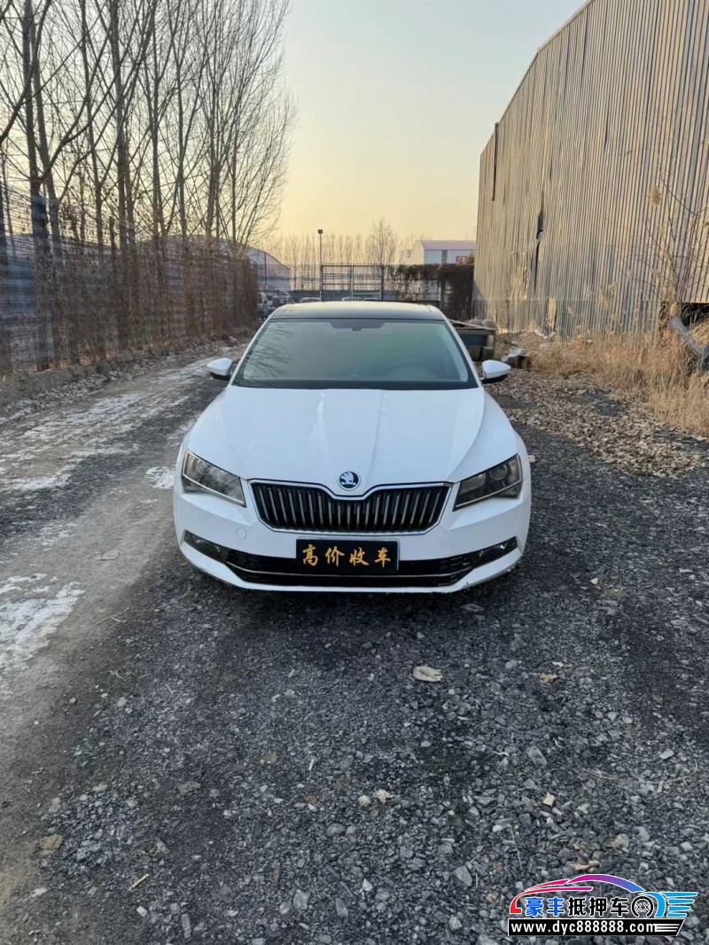 18年斯柯达速派轿车抵押车出售
