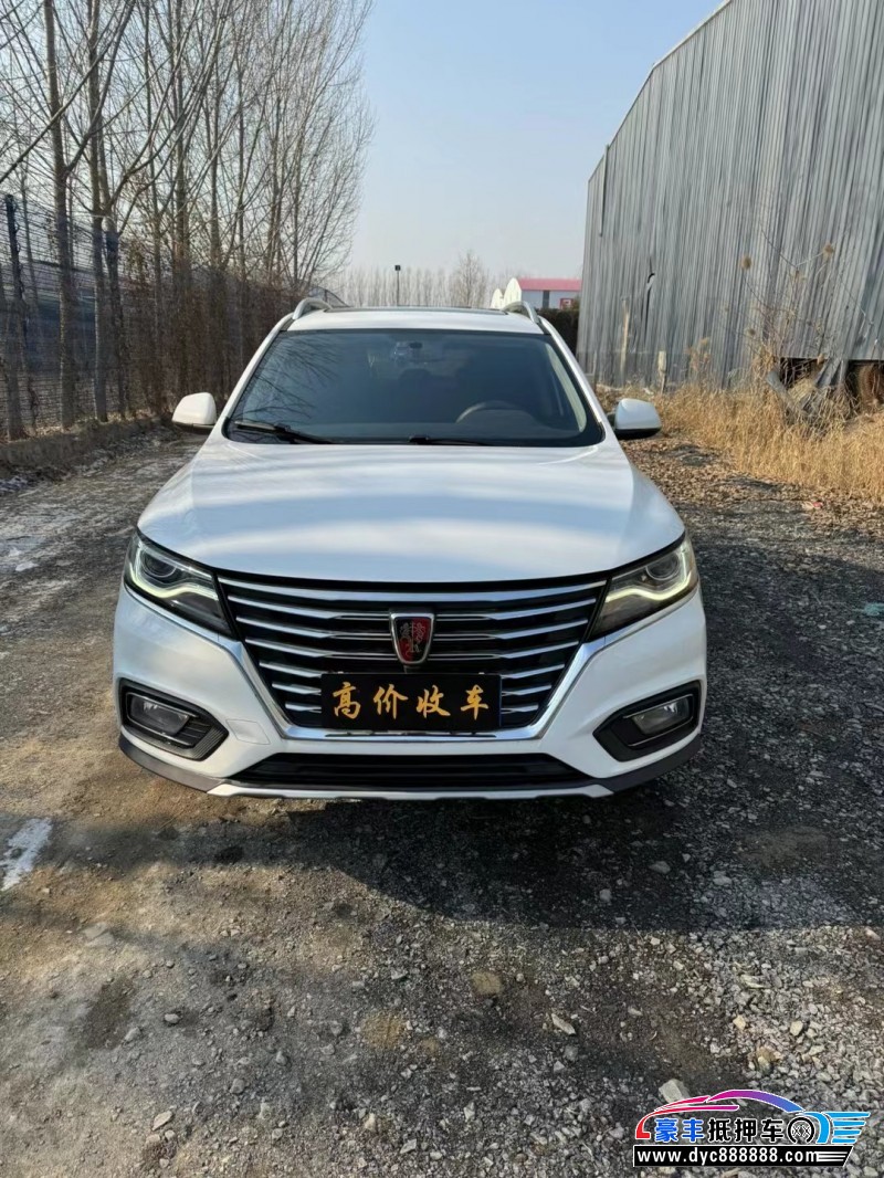 21年荣威RX5轿车抵押车出售