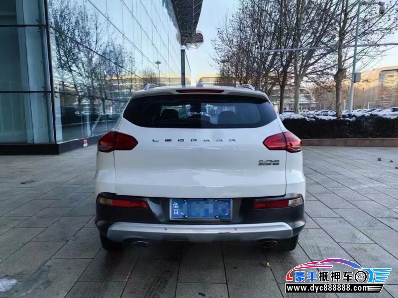 17年猎豹汽车CS10轿车抵押车出售