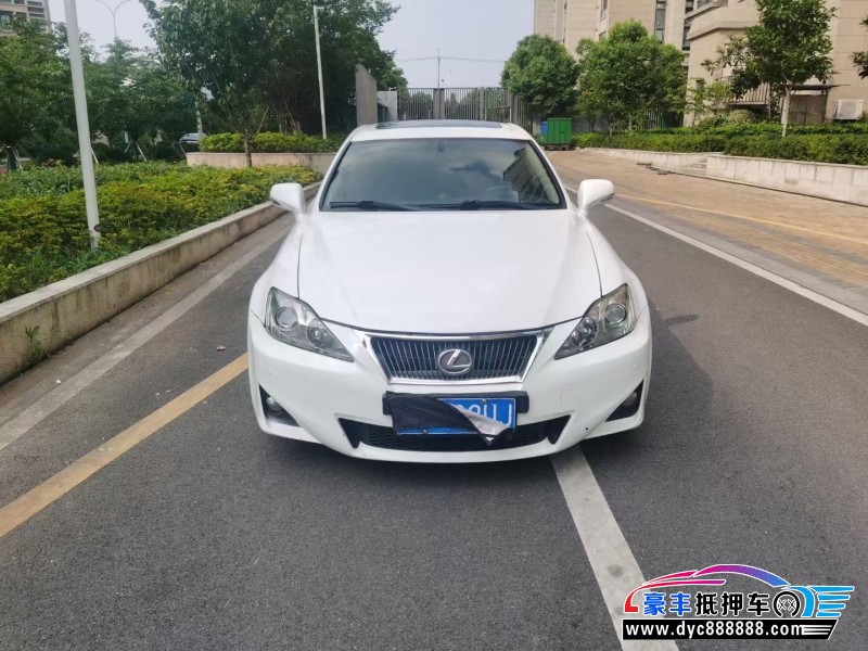 11年雷克萨斯IS轿车抵押车出售