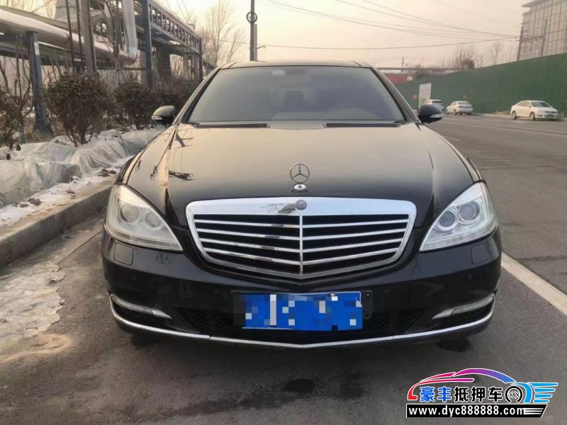 08年奔驰S轿车抵押车出售