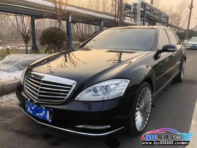 08年奔驰S轿车抵押车出售
