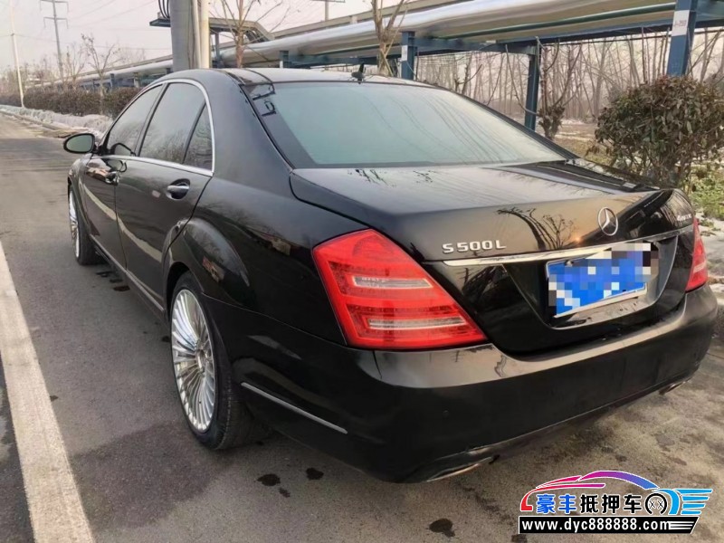 08年奔驰S轿车抵押车出售