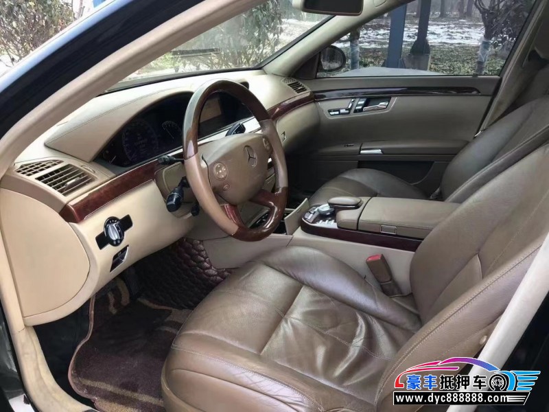 08年奔驰S轿车抵押车出售