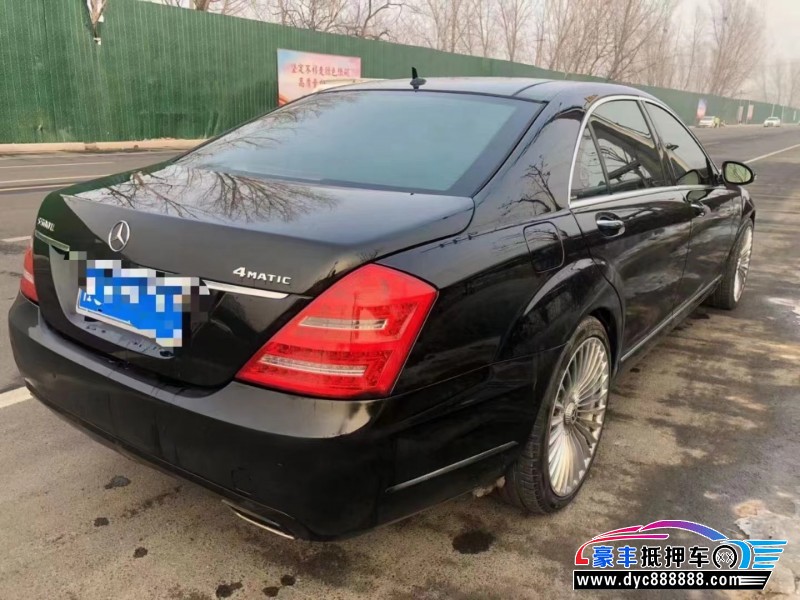 08年奔驰S轿车抵押车出售