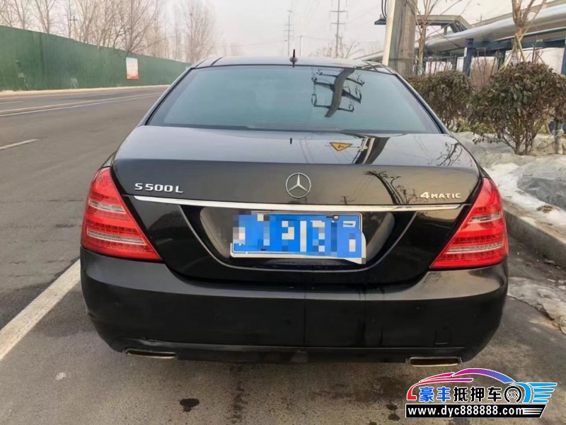 08年奔驰S轿车抵押车出售