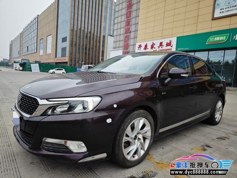 17年DS5LS轿车抵押车出售