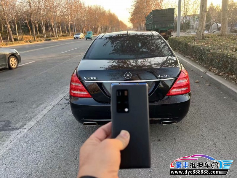 10年奔驰S轿车抵押车出售