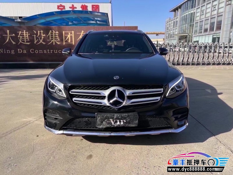 18年奔驰GLC轿车抵押车出售