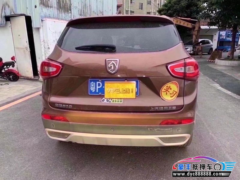 17年宝骏510轿车抵押车出售