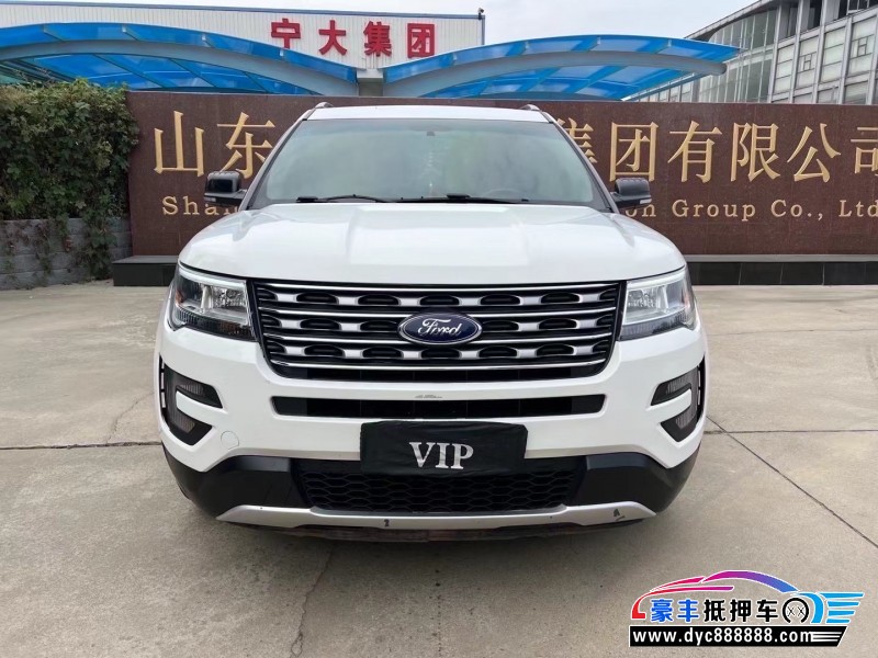 16年福特探险者轿车抵押车出售