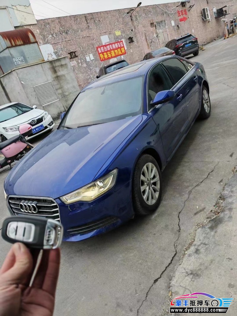 15年奥迪A6轿车抵押车出售