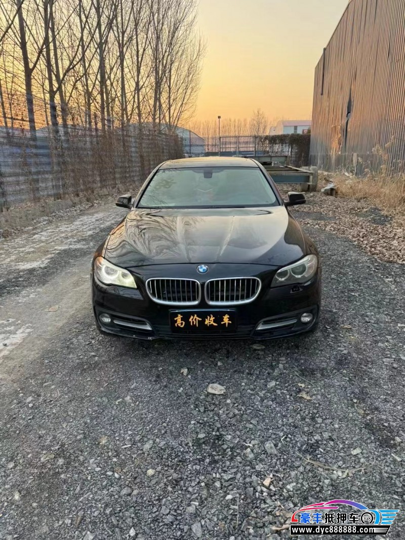 14年宝马5系轿车抵押车出售