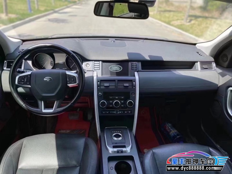 18年路虎发现神行轿车抵押车出售