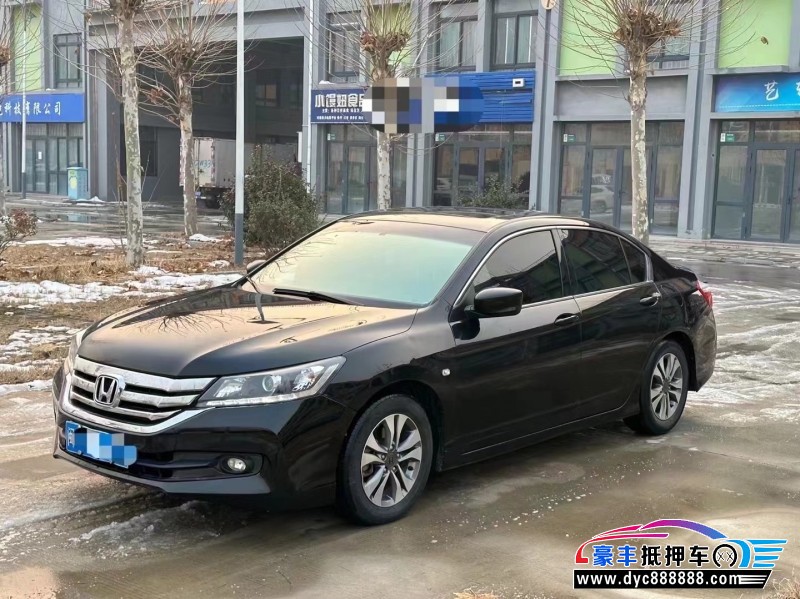 15年本田雅阁轿车抵押车出售