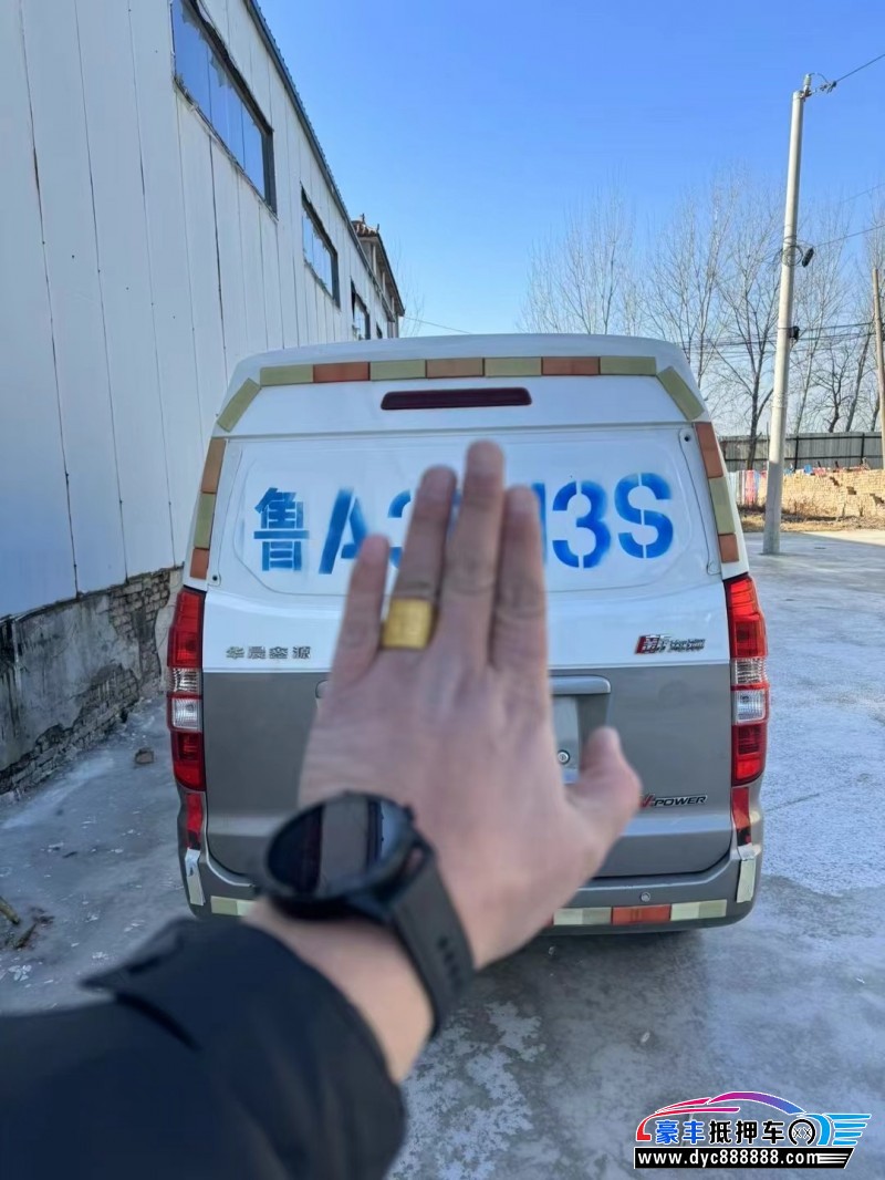 21年金杯海狮轿车抵押车出售