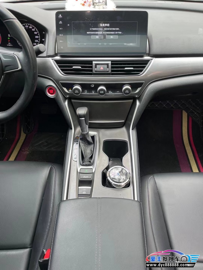 21年本田雅阁轿车抵押车出售